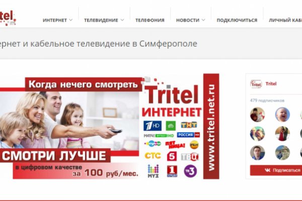 Кракен маркетплейс kr2web in площадка торговая