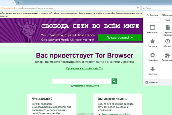 Kraken актуальные зеркала krakentor site