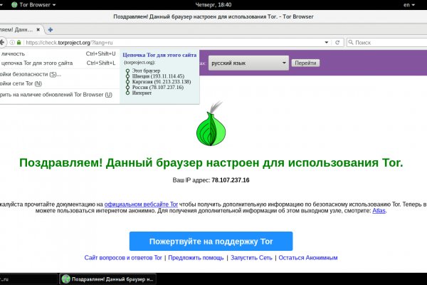 Tor kraken маркет