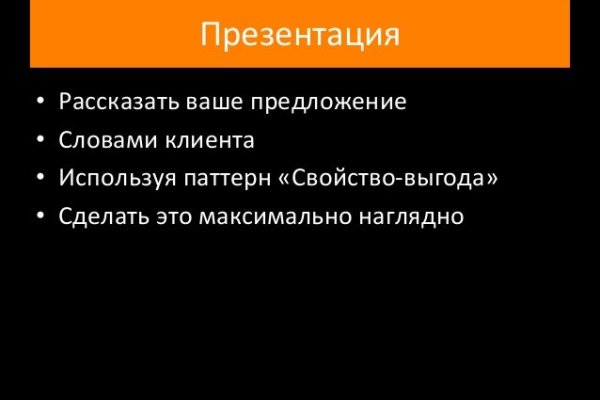 Ссылка на кракен даркнет