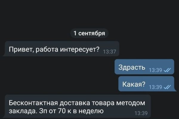 Кракен через браузер