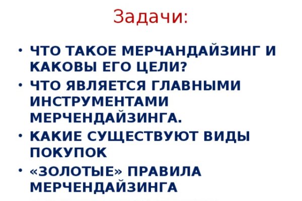 Как зайти на кракен с телефона андроид