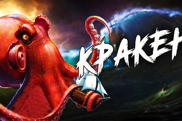 Рабочий сайт kraken